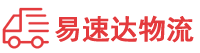 常德到杨浦区物流公司
